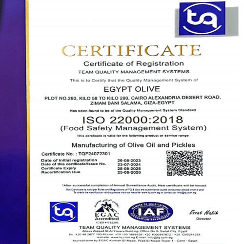 شهادة نظام إدارة سلامة الغذاء ISO 22000