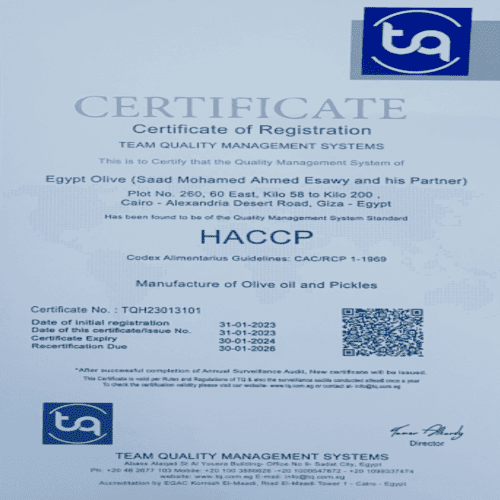 شهادة تحليل المخاطر ونقاط التحكم الحرجة (HACCP)