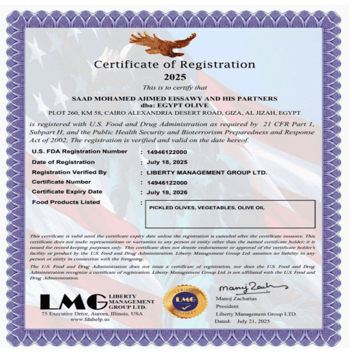 إدارة الغذاء والدواء الأمريكية