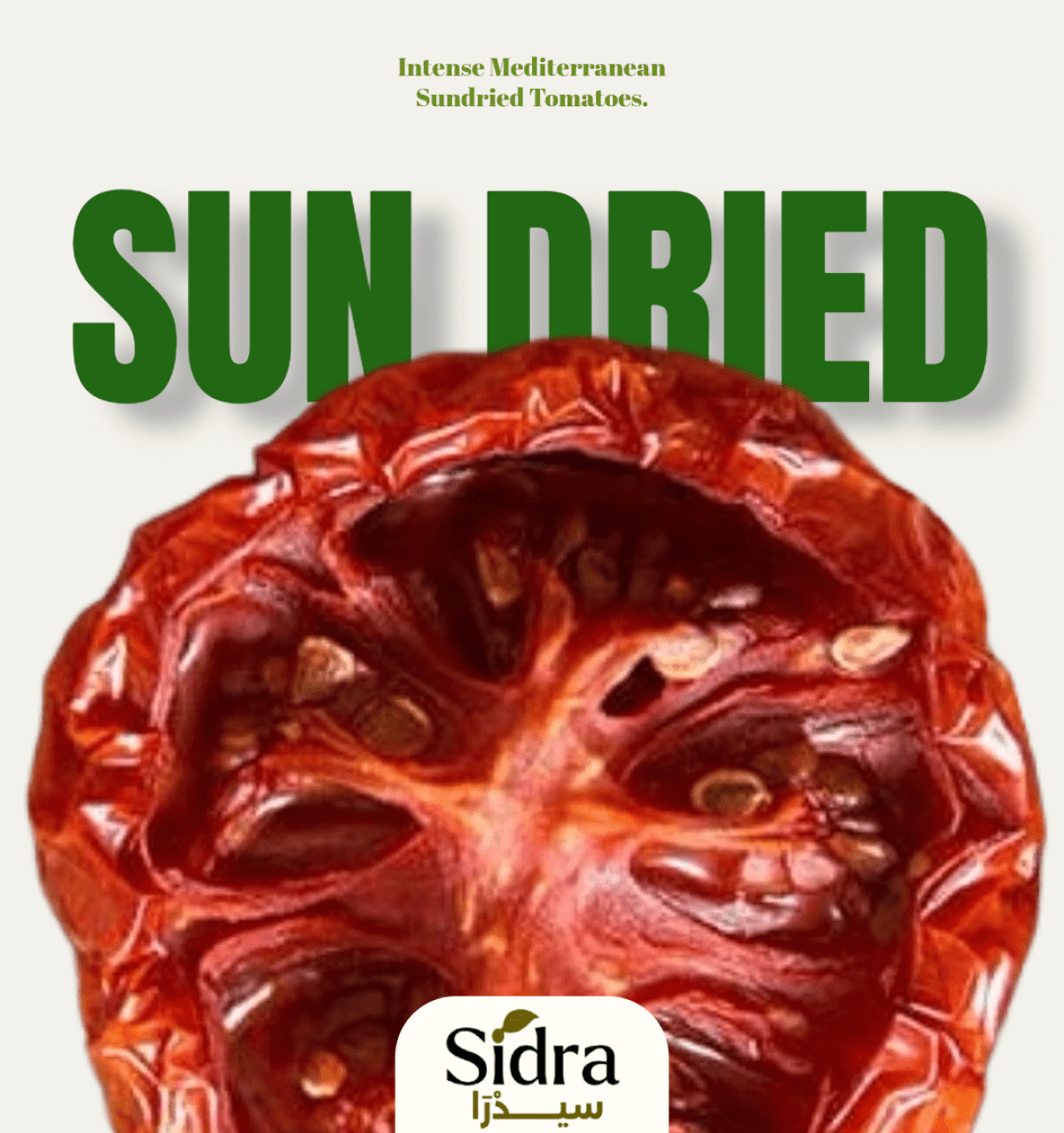 طماطم مجففه